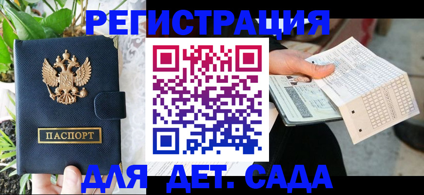 пропишу в квартире в Можайске