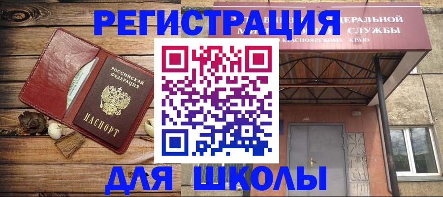 временная регистрация госуслуги в Можайске